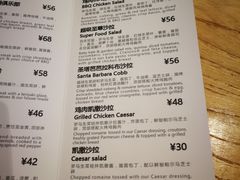 菜单-The Habit Burger Grill 哈比特汉堡(爱琴海店)
