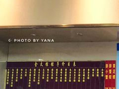 -金太粽(上海弄堂第一粽店)