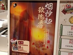 -茶理宜世(东方宝泰店)
