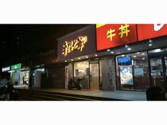 -螺世纪螺蛳粉·桂味小排档(裕德店)