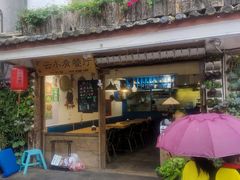 -云小肴餐厅·云南乡间口味菜餐厅