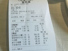 -开海·红岛海鲜虾水饺(石老人店)