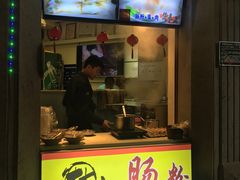 -闽南肠粉(鼓浪屿总店)