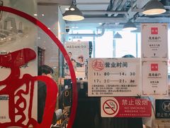 -文三里屯面馆(三里屯店)
