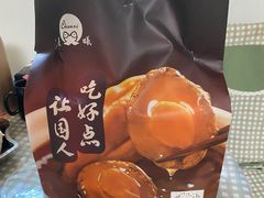 -晨曦炖汤·不放油(东单菜市场美食城店)