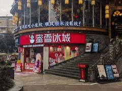 -小龙坎火锅(春熙太古里店)