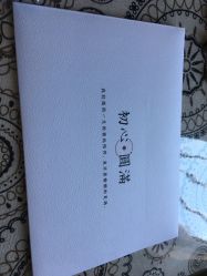 -金夫人婚纱摄影(华南店)