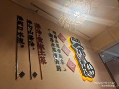 -衡厨·衡阳土菜(中南店)