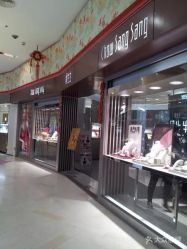 -周生生Chow Sang Sang(新世界店)