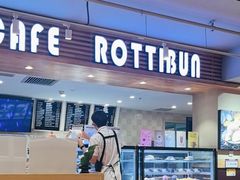 -劳顶笨咖啡(西塔店)