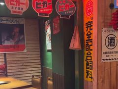 -MIKOMIKO和牛烧肉专门店(南门店)