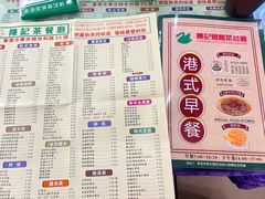 -陈记烧鹅茶餐厅(世和路店)