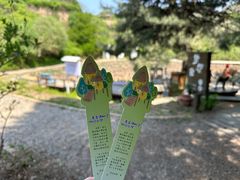 -云峰山自然风景区