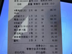 -海味当家·蒸锅海鲜(中山广场创始店)