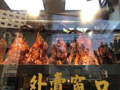 -陈光记烧腊(长寿路店)