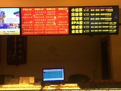 -东方之珠洗浴休闲广场(和平店)