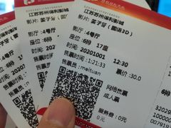 -保利国际影城(万家邻里店)