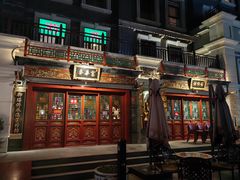 -富华斋饽饽铺·宫廷糕点·伴手礼(护国新天地店)