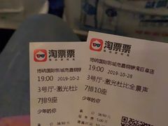 -博纳国际影城(铜锣湾激光巨幕杜比店)