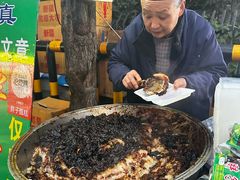 -马文章胖子甑糕(洒金桥店)