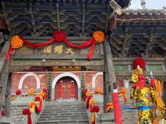 -五台山风景名胜区