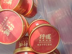 -行运海鲜食集(北京首店)