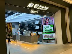 -無弓射箭俱乐部(领展中心城店)