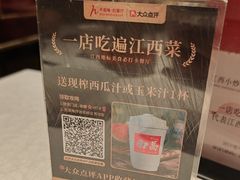 -千百味红餐厅·江西菜(绿地双子塔店)