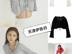-伊势丹(现代城店)
