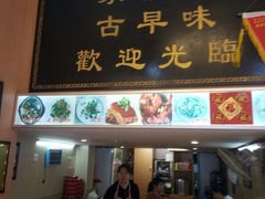 -聪辉同安老美食饭店(大元路店)