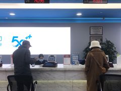 -中国移动(元通大厦营业厅)