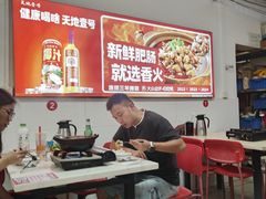 -香火肥肠(福田店)