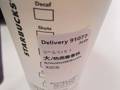 -星巴克(漕河泾2店)