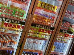 -李姑婆鲜切牛肉火锅自助(凤城二路店)