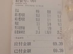 -闫家炸鸡架(五爱总店)