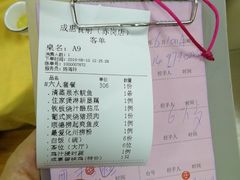 -成惠食府(赤岗店)
