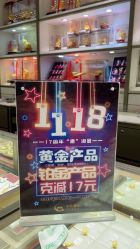 -中国黄金(北京旗舰店)