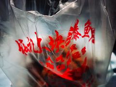 -梅记大块头爆鱼店(乍浦路店)