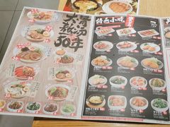 -味千拉面(惠州文昌一路分店)