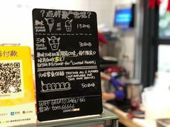 菜单-歎雪糕低糖低脂Gelato冰淇淋