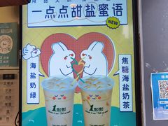 -1点点(河南中路店)