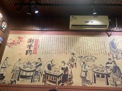 -颐品居涮肉(乌鲁木齐中路店)