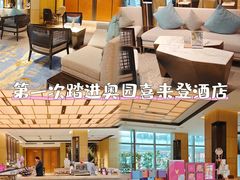 -广州奥园喜来登酒店