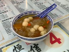 -恒信牛奶甜品(南京总店)
