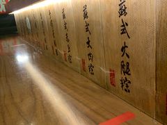 -老客满蛋饼(双塔市集店)