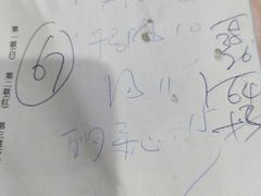-海滨鸭仔饭(海宁店)