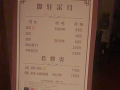 -御轩足道·SPA·养生·保健(瑞金北路店)