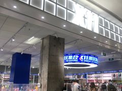 -X11(北京首开熙悦龙湖天街龙湖店)
