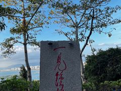 -鹿回头风景区