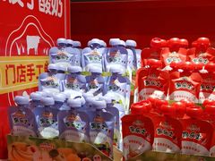 -味多美蛋糕(看丹桥店)